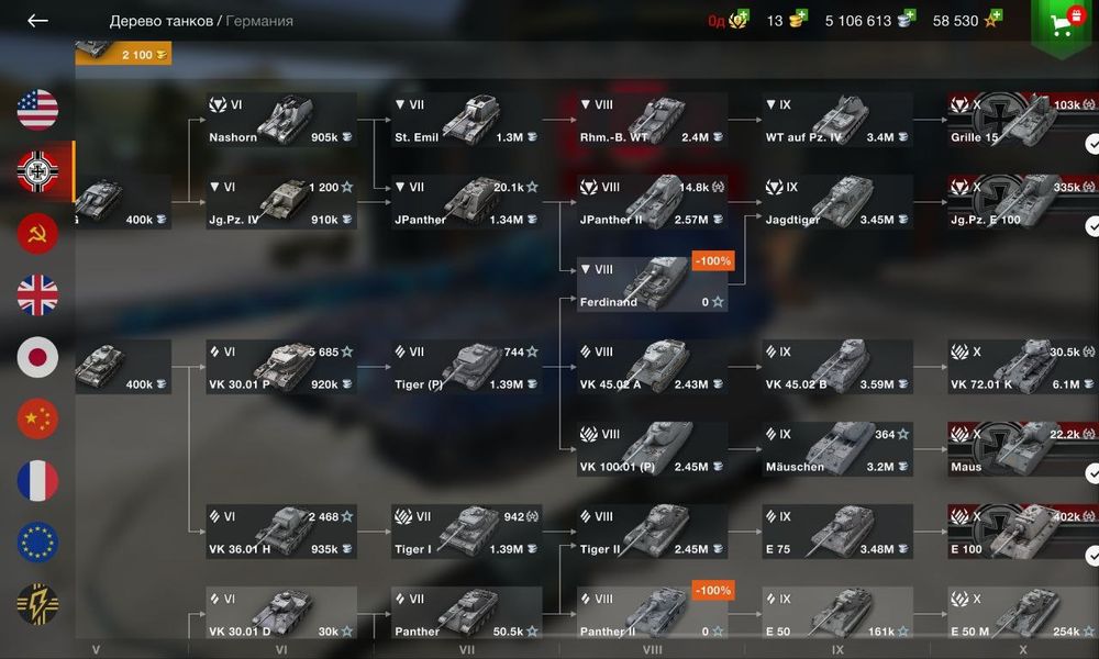 Аккаунт world of tanks blitz EU