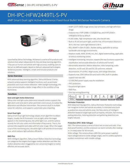 IP камера Dahua DH-IPC-HFW2449TL-S-PV 4МП