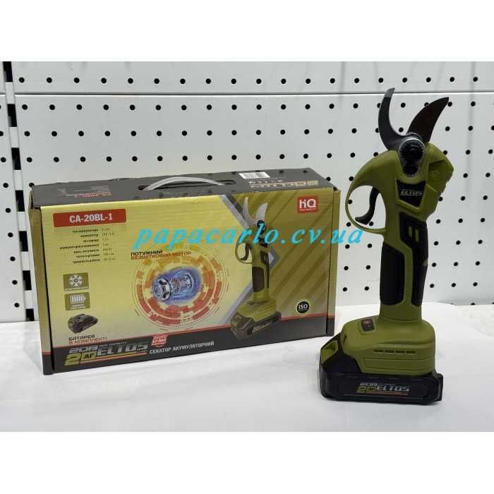 Секатор акумуляторний ELTOS СА-20BL-1