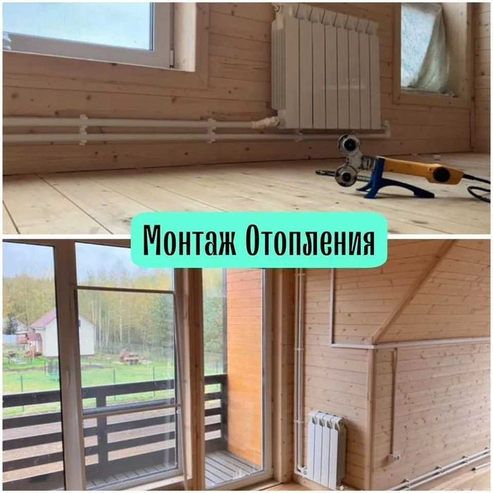 Сантехник Кривой Рог Срочно замена стояков, канализации, водопровода