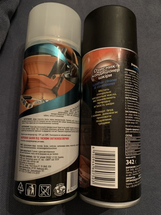 Очиститель кондиционер для кожи Runway Carbi