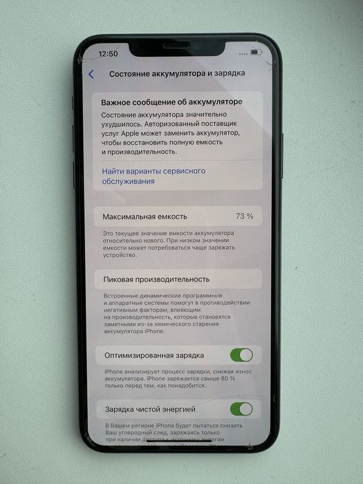Iphone 11 pro max 512 gb Green