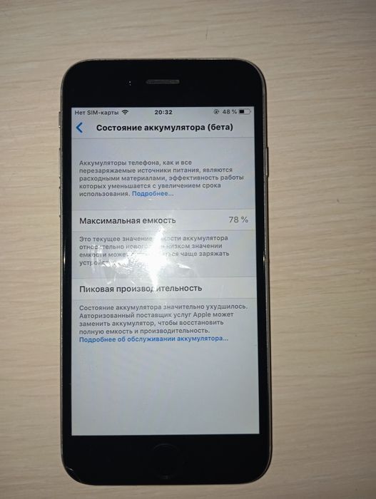 Айфон 6 сірий б у