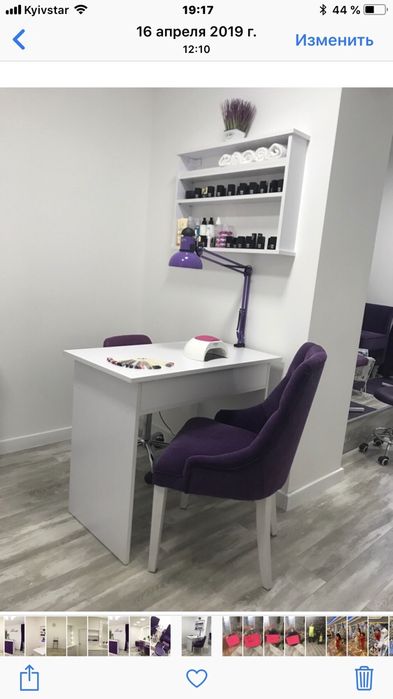 Салон красоты центр