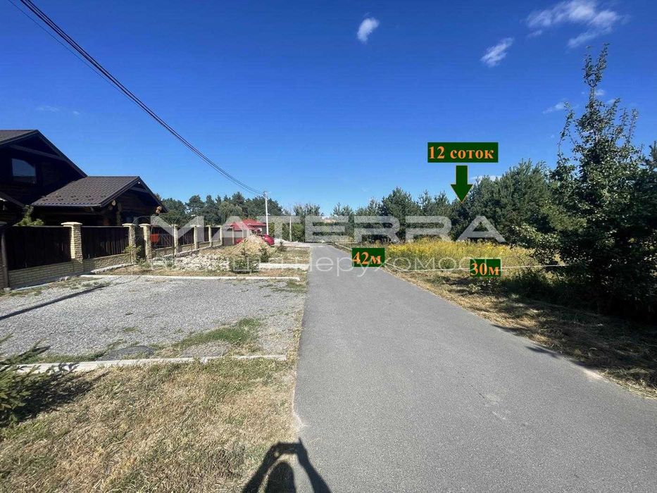 Глеваха - Малютянка Продаж ділянки 12 соток усіячна соснами, кутова