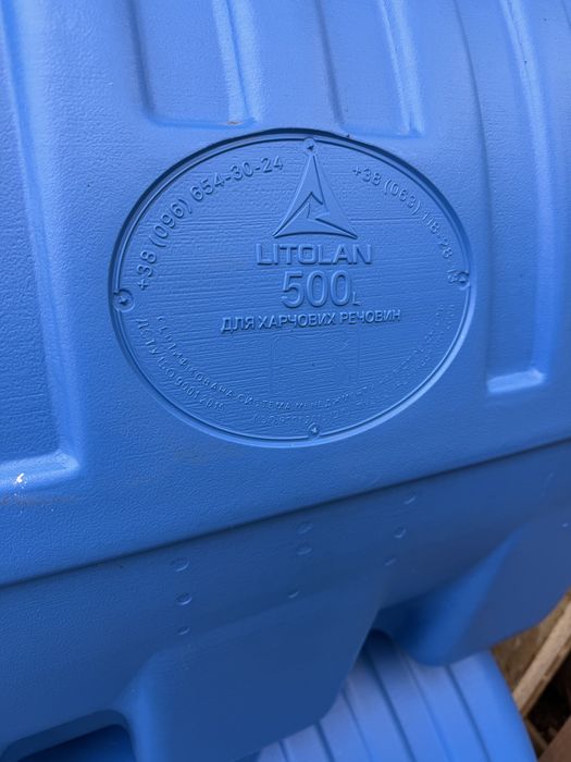 Пластиковые емкости / бочки 500 литров