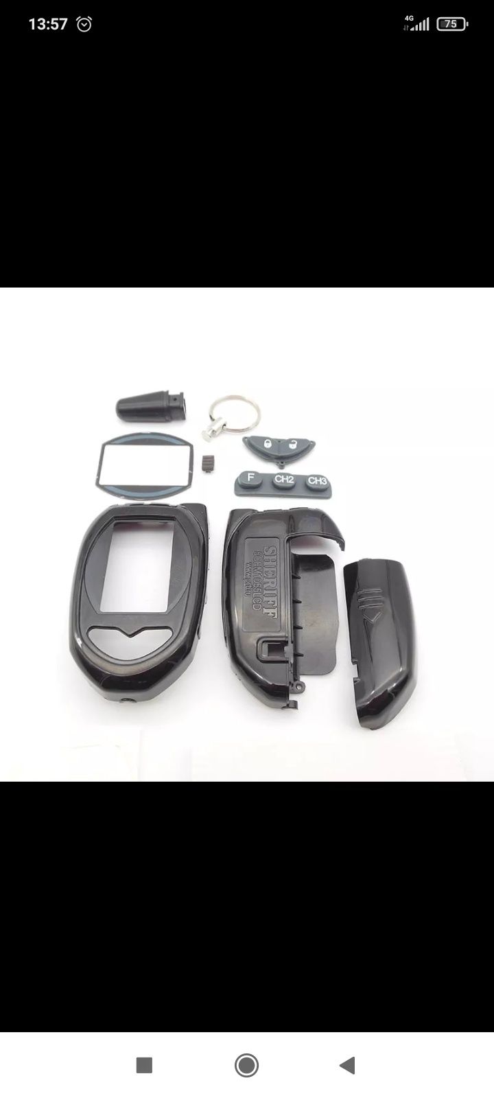Корпус шериф Sheriff пульт , брелок сигнализации sheriff,starline.: 350 ...