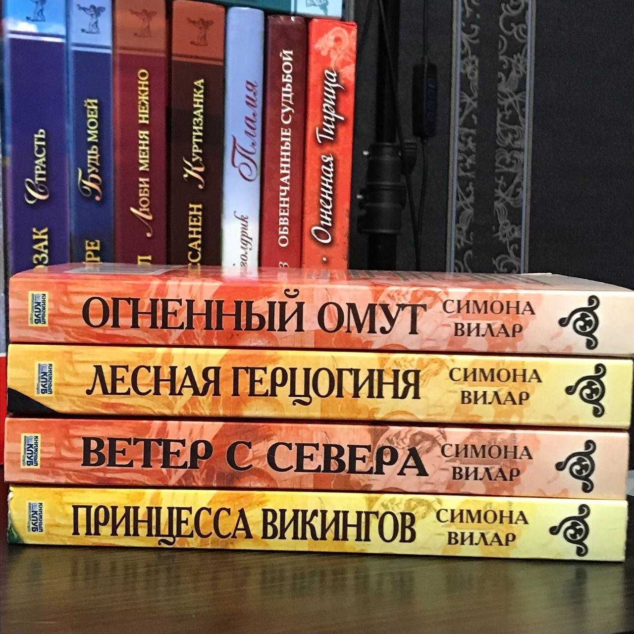 Книжки від "Клуб Сімейного Дозвілля" (КСД): 100 грн. - Книги / журнали ...