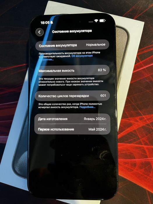 iPhone 15 Pro Max 512GB Black Titanium