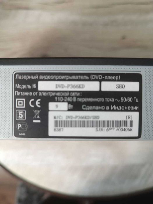 DVD плеєр Samsung karaoke mpeg-4 (без пульта, робочий)»