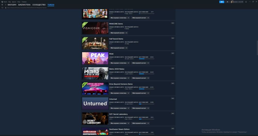 Продажа аккаунта Steam - личный
