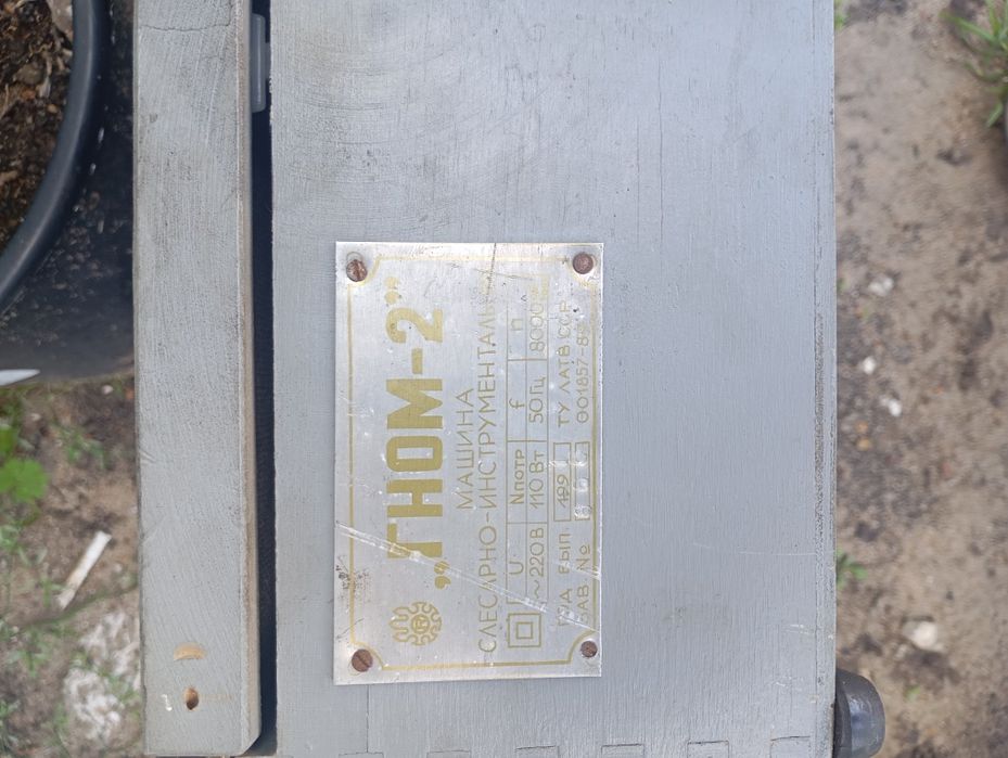 Stara radziecka szlifierka