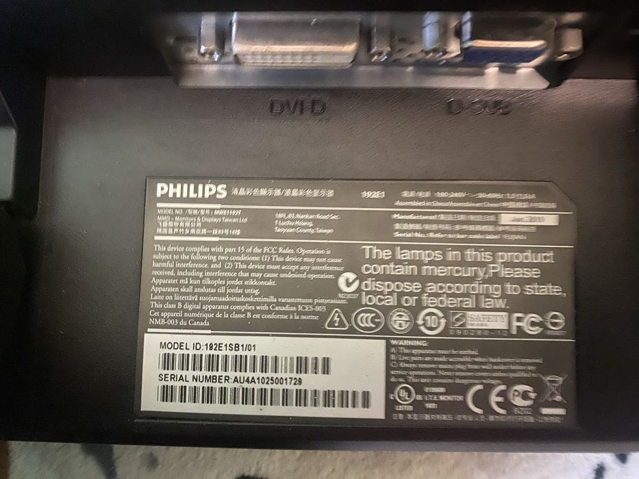 Монитор PHILIPS 192E1