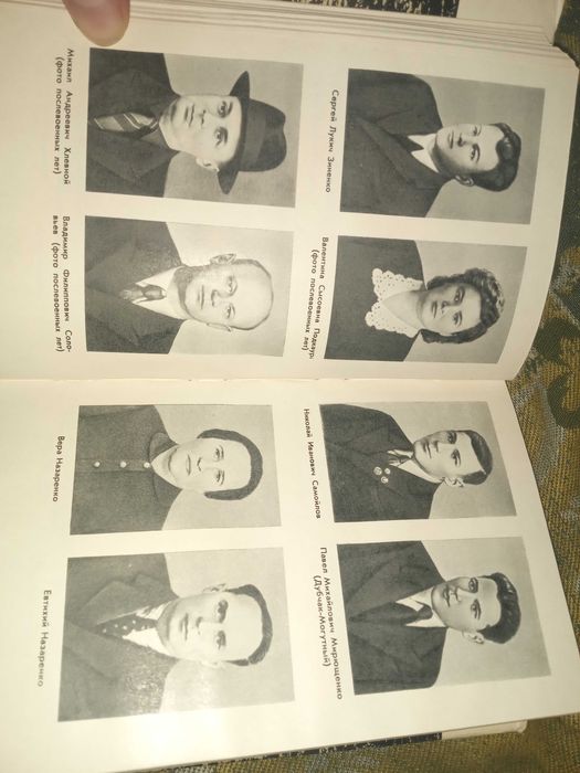Пароль знают немногие. Новак Терентий Федорович.Военные мемуары.1975 г