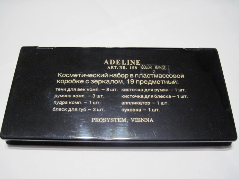 Набор косметики тени, румяна, пудра ADELINE Queen Of Saba Vienna, 1987