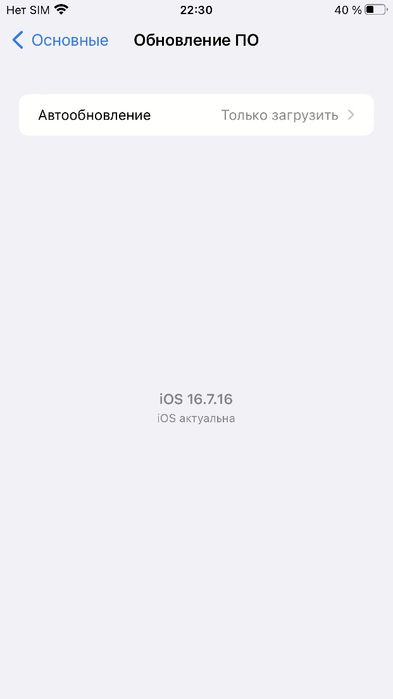 Iphone 8 plus 64 GB Graphite