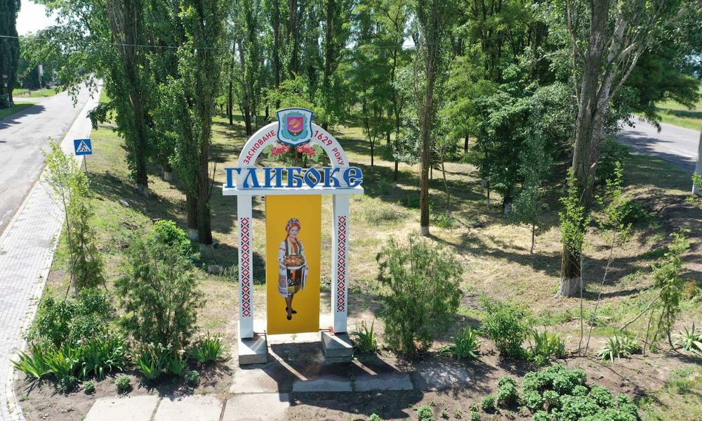 Земельна ділянка с. Глибоке, Бориспільський район, вул. Калинова, Власник