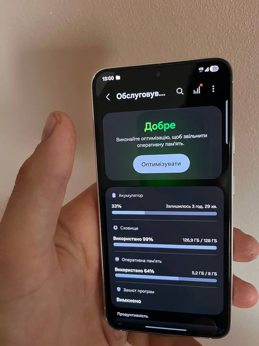Samsung s 23 8/128 обмін