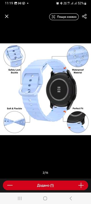 Ремінець на смарт годинник xiaomi watch s4