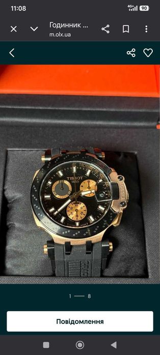 Годинник Хронограф Tissot t-race.
