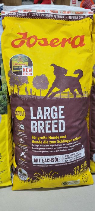 Продам JOSERA Large Breed (Chicken&Rice)12,5кг для собак великих порід