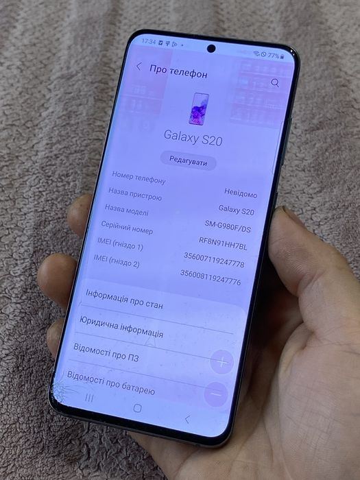 Телефон Samsung Galaxy S20 8/128gb NFC
