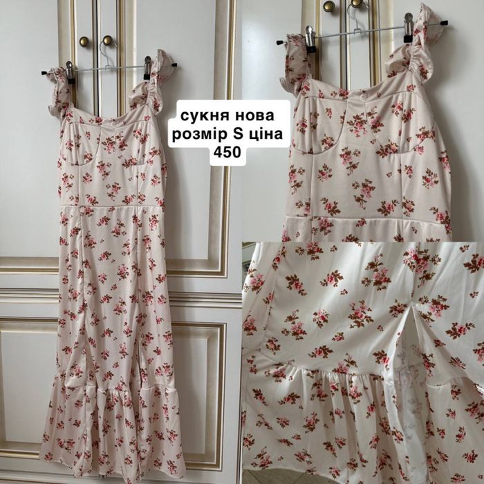 квіткова літня сукня
