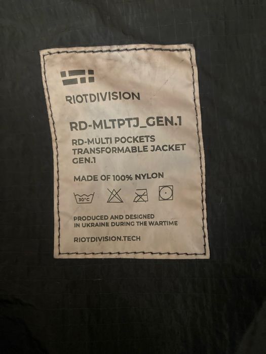 Куртка Riot division