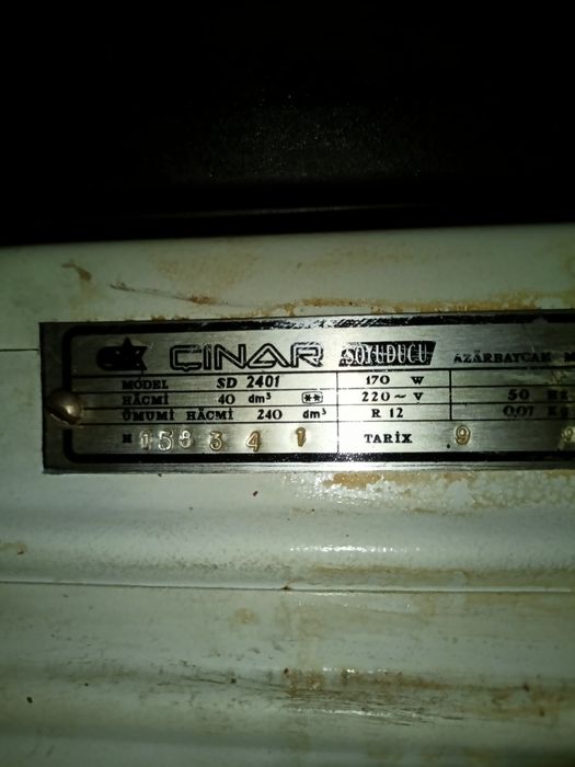 Холодильник "Чинар" 240л