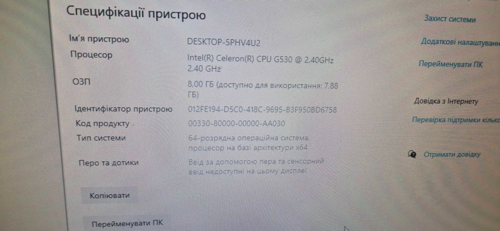 материнська плата процесор