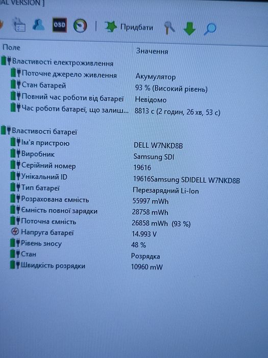 Продам ігровий ноутбук dell 3779 g3