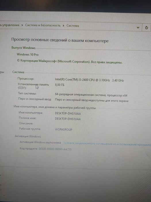 Новий пк йому 1 місяць