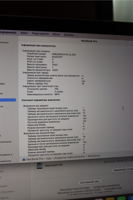 MacBook Pro 13, 2020, Apple M1, 8GB RAM