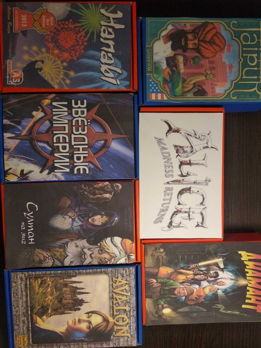 Настольна гра  для компанії