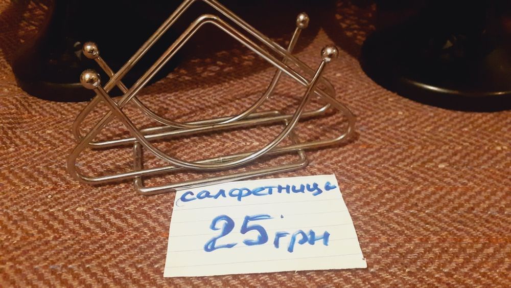 Посуда новая и б/у