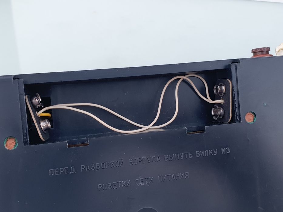 Radziecki programator czasowy ELEKTRONIKA 21-10