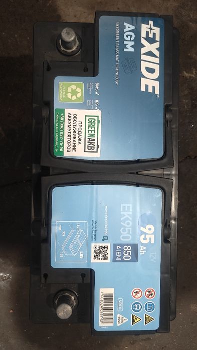 Акумулятор EXIDE AGM 850A
