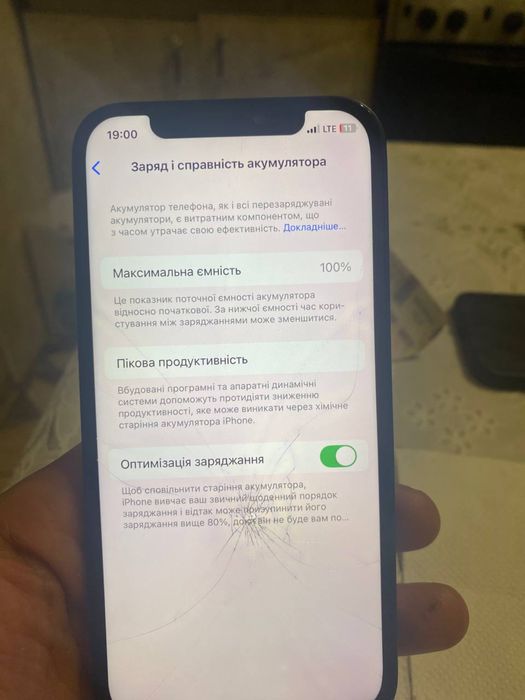 Айфон 12 з чихлом та зарядкою