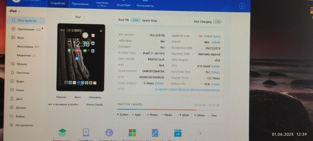 Ipad 7 gen с поддержкой стилуса в отличном состоянии