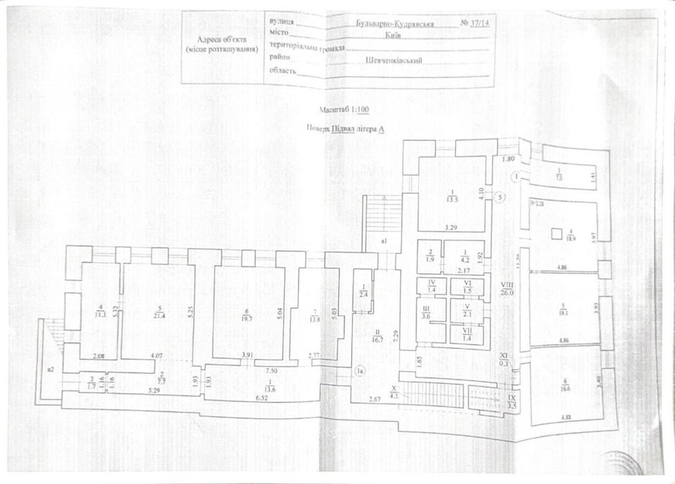 Комерційна нерухомість за адресою вул. Бульварно-Кудрявська (площа 798 м²) - Atlanta.ua - фото 6
