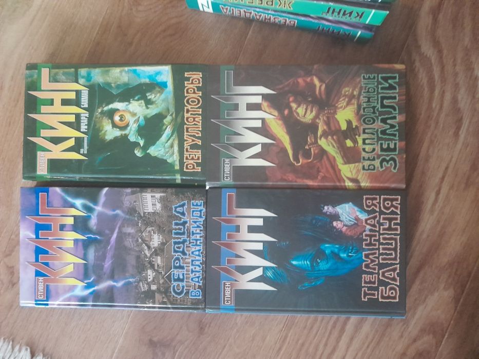 Стивен Кинг - ужасы и мистика