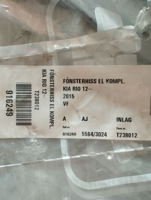Podnośnik Mechanizm szyby przedniej do KIA Rio ]1