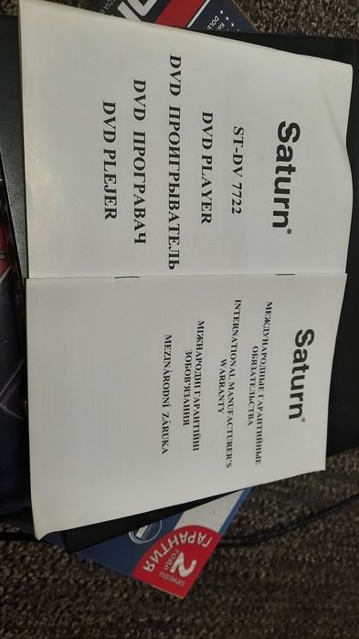 DVD плеер. Saturn