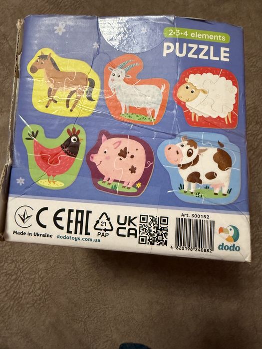 Пазли для дитини