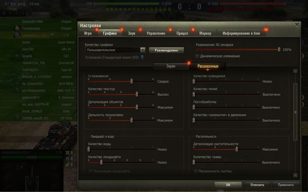 Пк + монітор тягне дота і вот