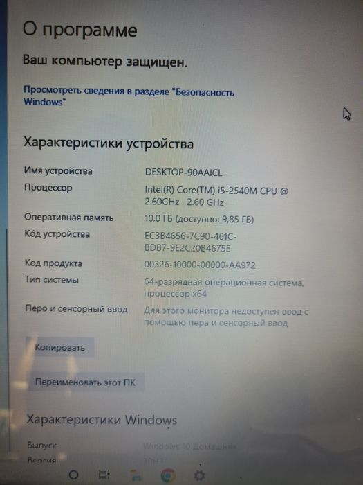 Ноутбук COMPAQ 126г