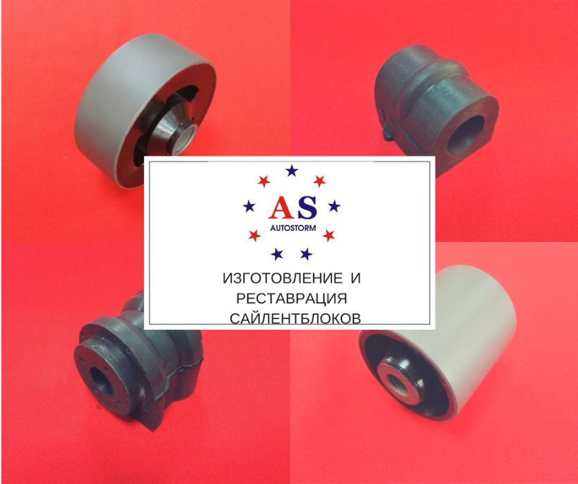 Стойка/Втулка/Тяга стабилизатора Toyota Avensis /Auris с ГАРАНТИЕЙ