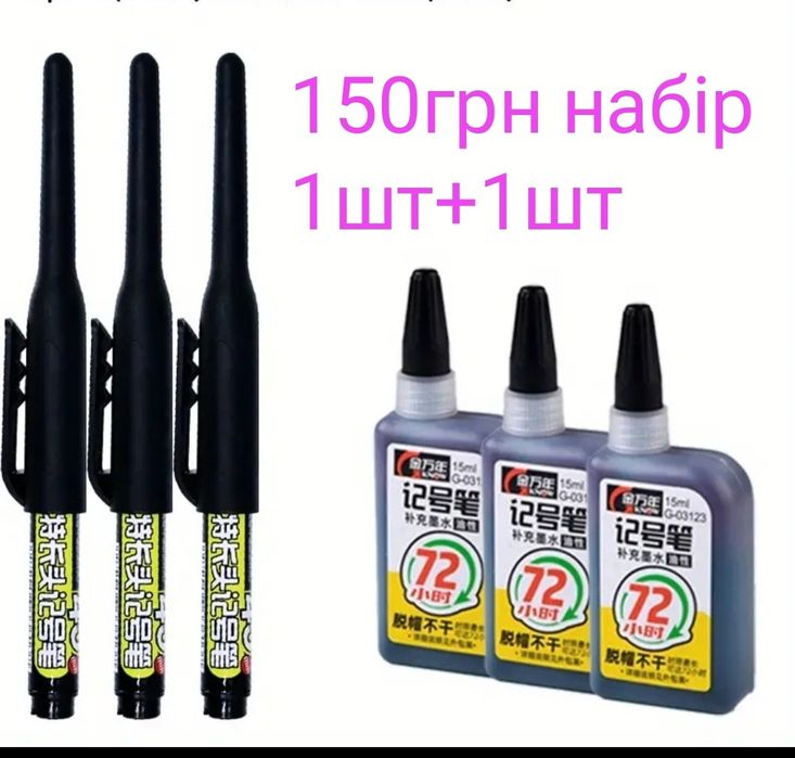 Олівець для плитки будівельний