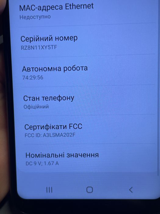 Телефон-Смартфон Galaxy A20e