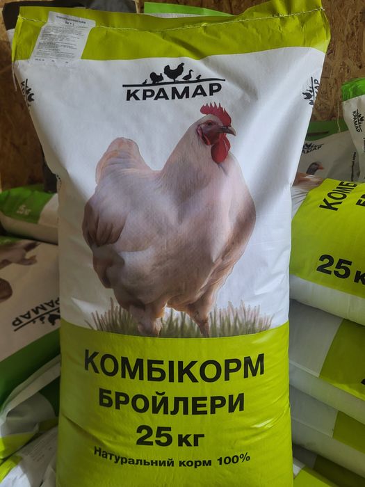 Комбікорм КРАМАР ПК 6-4 (гровер + фініш) для бройлерів  Доставка по Україні  OLX